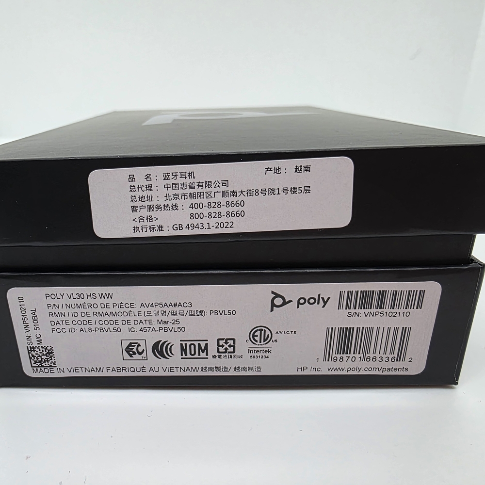 POL Black VR Accessory Cover - Picture 3 of 6